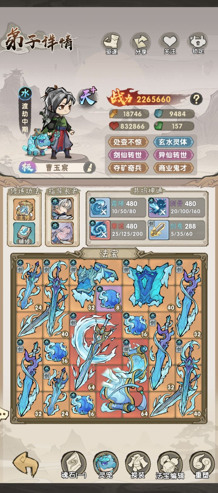 求解截图