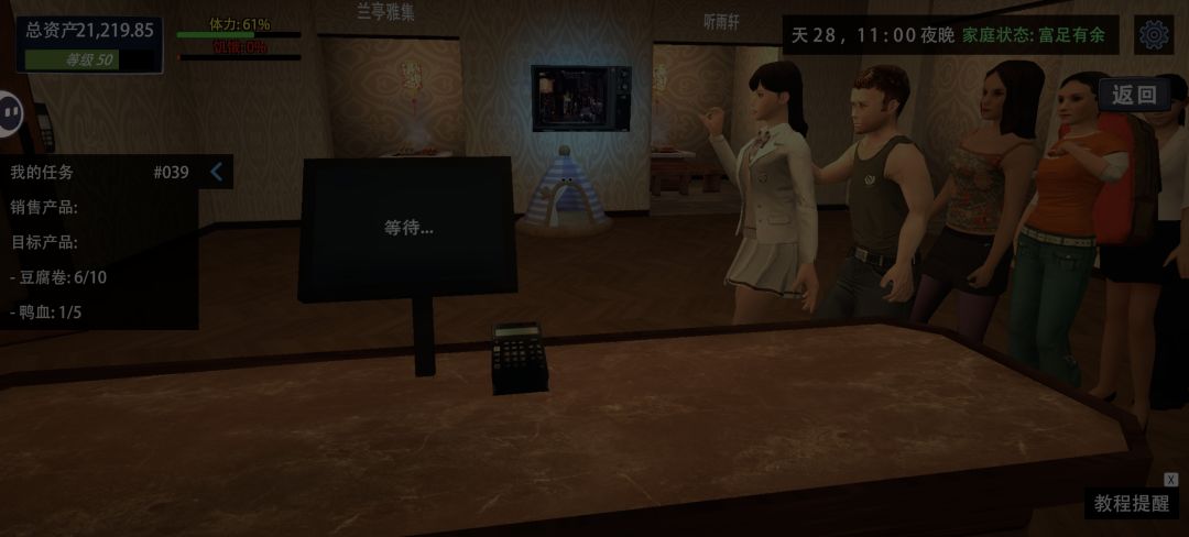 bug我真的够了,还有,赔我小狗 2