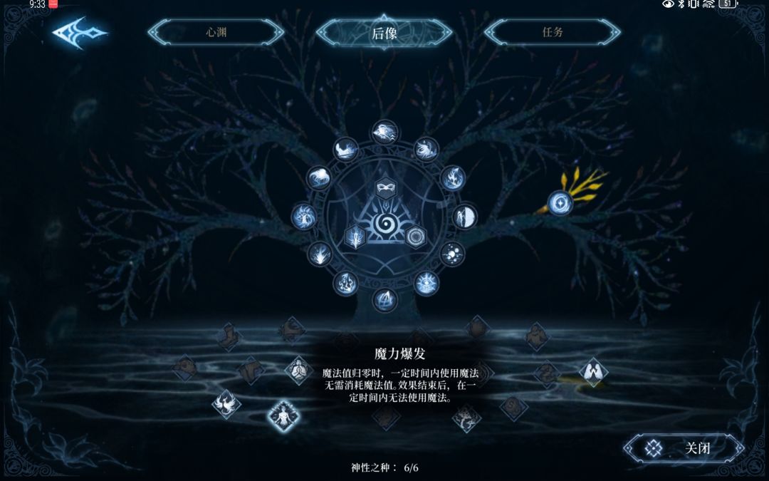 手残全成就(武器分析以及打法心得) 2