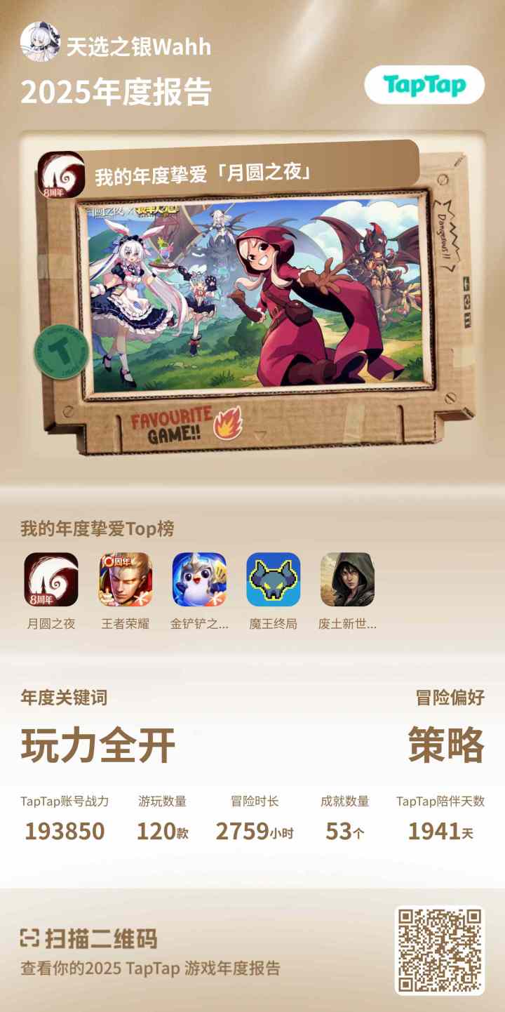 我是单机党截图