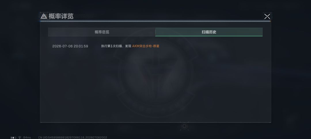 砖皮 1