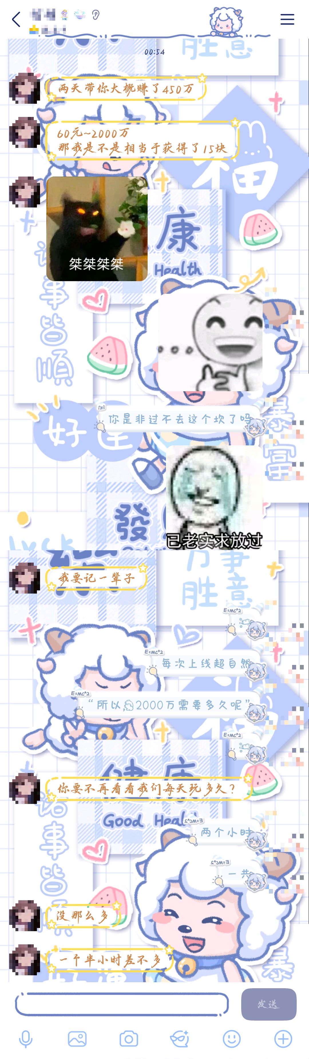 血案3 1