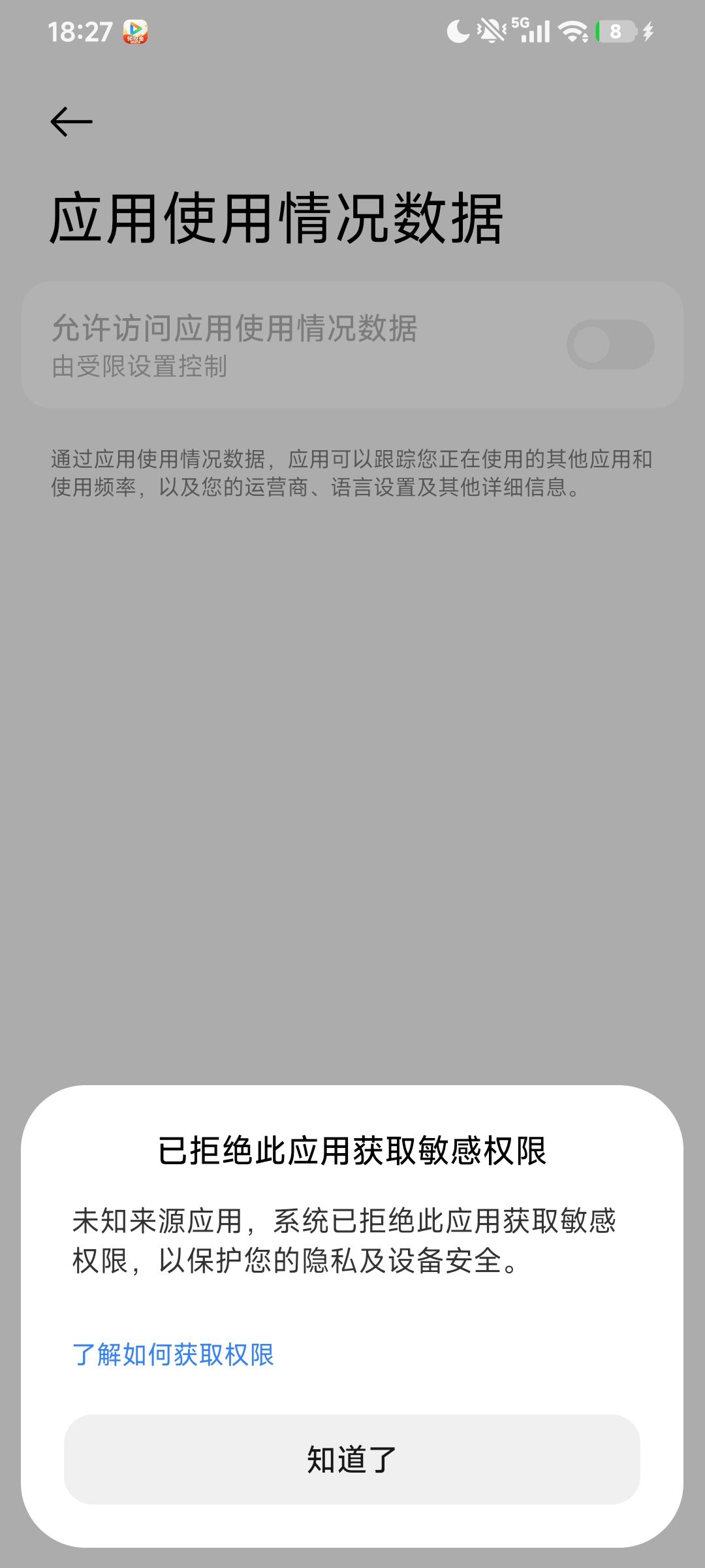 这咋开啊 1