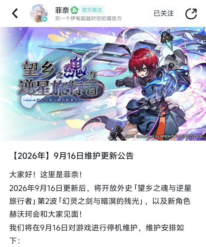 以防你不知道心动有多不认真截图