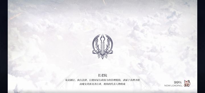 进不去游戏截图