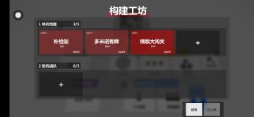 「创意工坊」“8YP”已公开