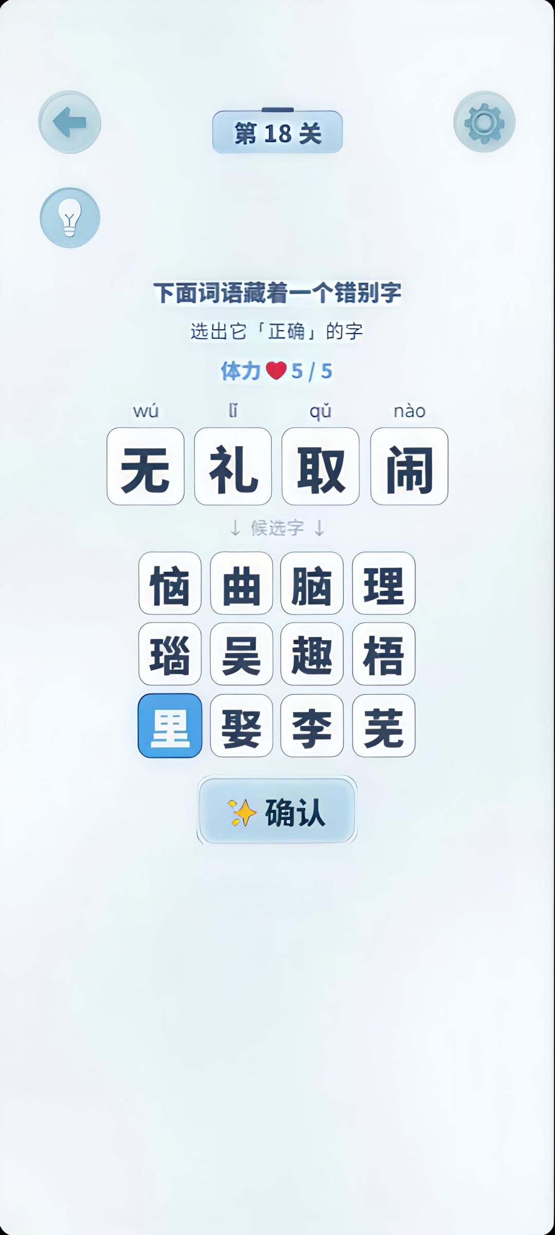 谐音猜亿猜 2