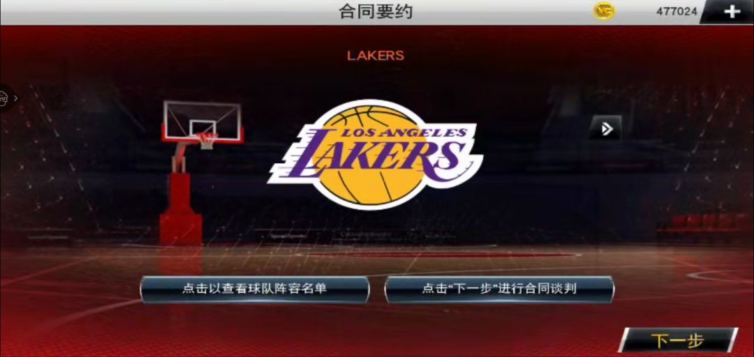续约 1