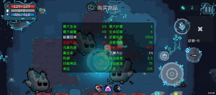 没啥别的 也就一秒回6滴血截图