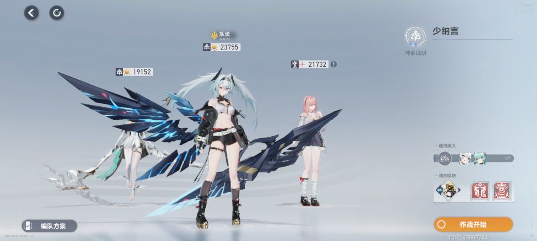 新手第四天截图