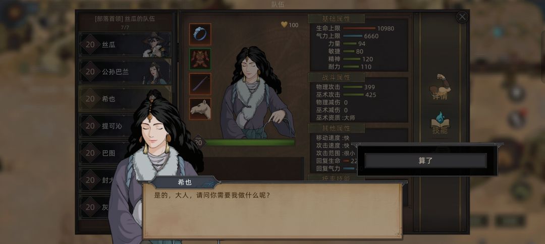 怎么让伴侣去养胎 1