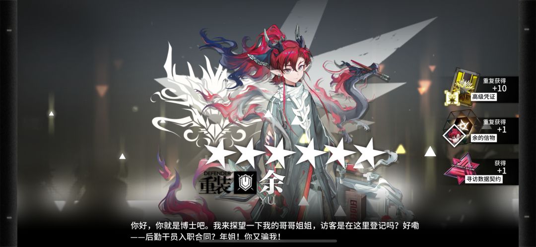 免费一抽又出了 1