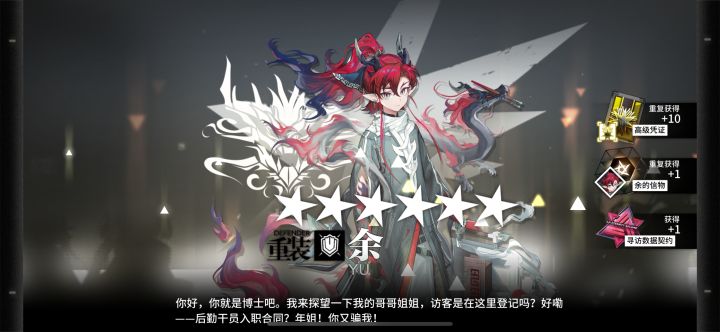 免费一抽又出了截图