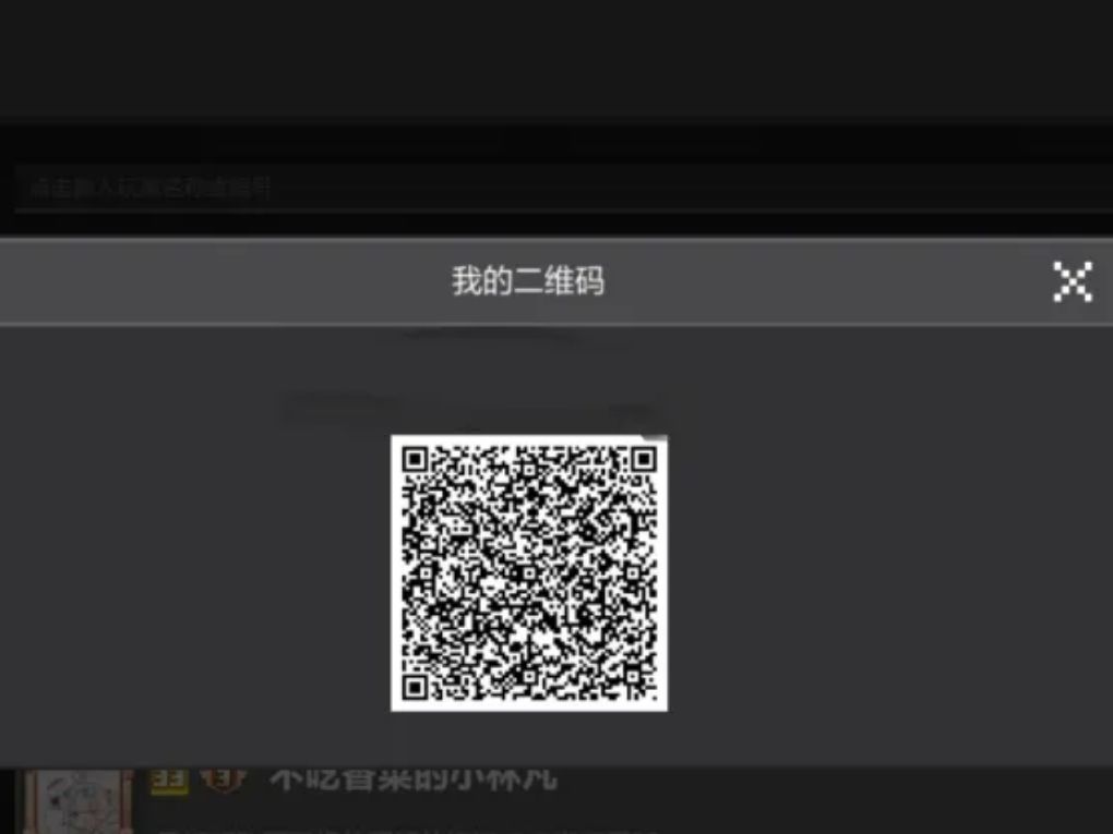 有人玩吗?我可以带你。 2