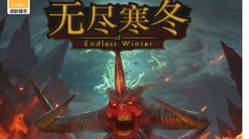 重生之零氪萌新成大佬