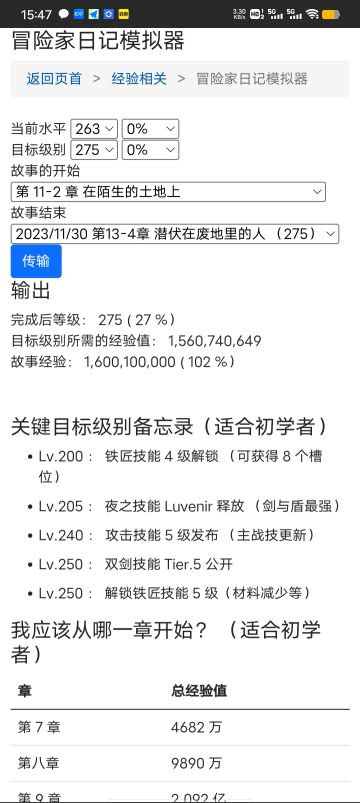 超精简萌新实用攻略