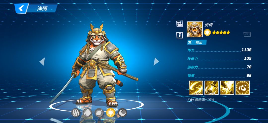 光暗胎五攻略剧场第四季(暂时完结) 14