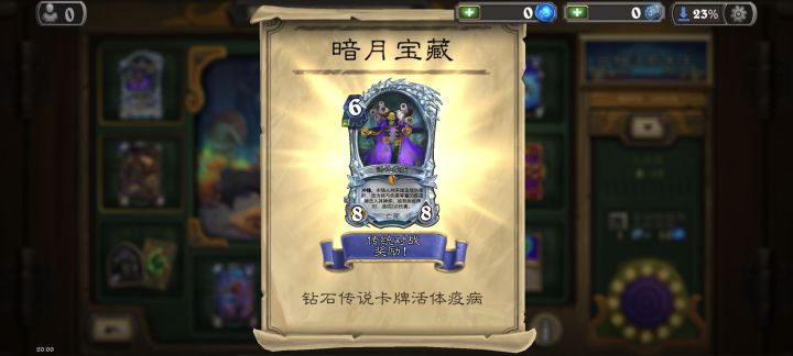 抽了个这玩意截图