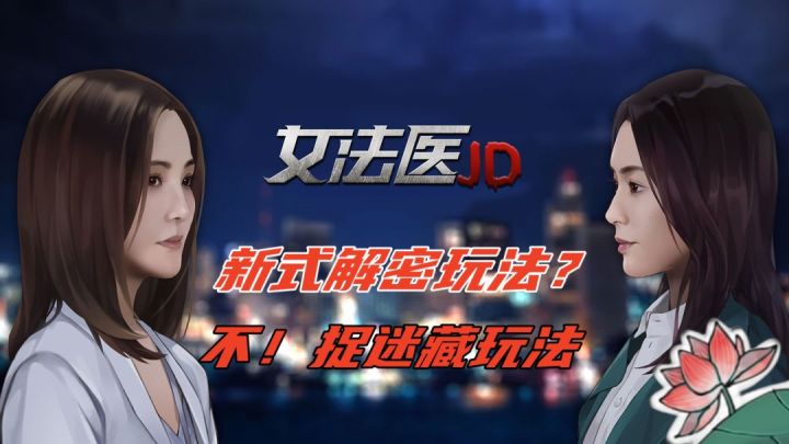 【测评】新式解密玩法?截图
