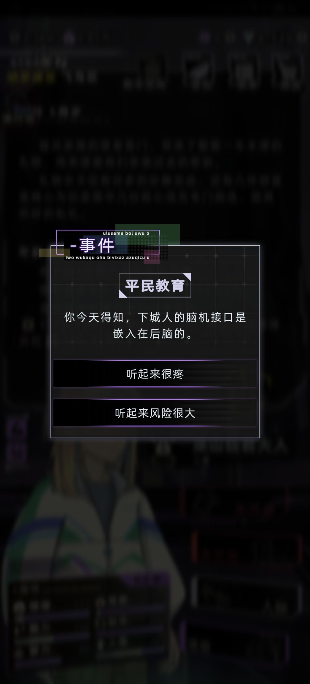 上层下层的技术差别这么大吗？ 3