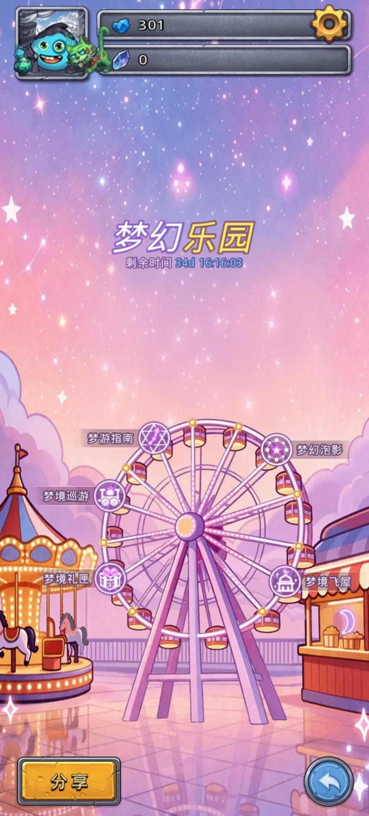 远行服 互助
DAUPNQKTSGM1截图