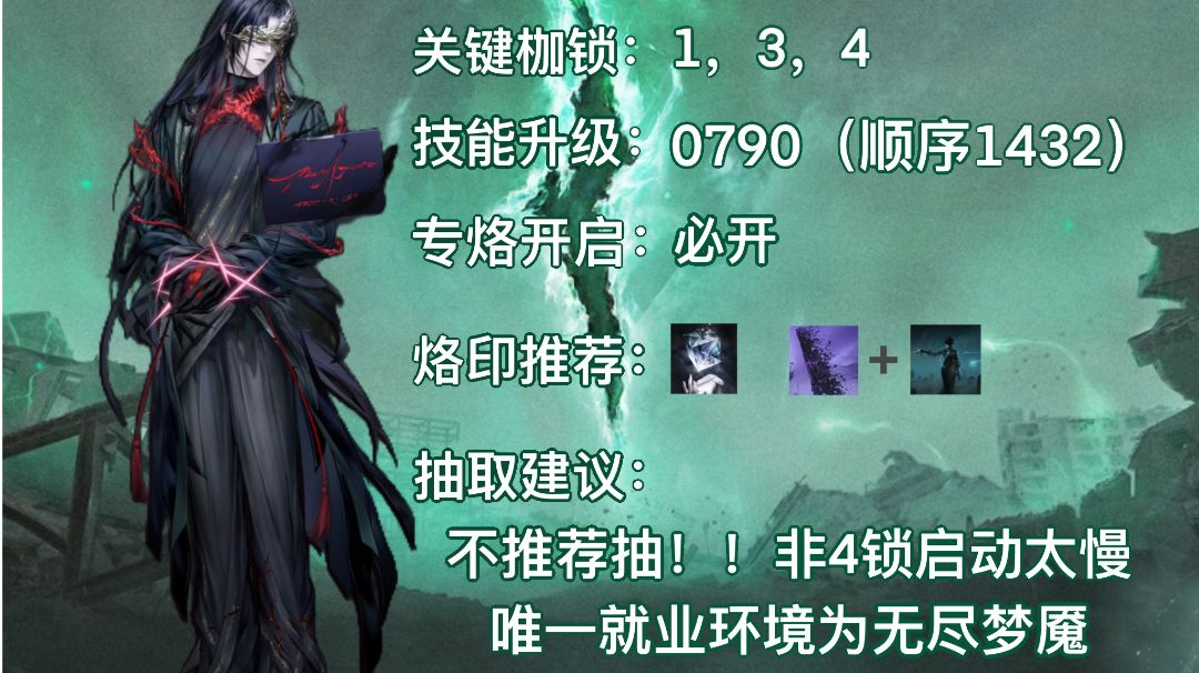 承霄抽取建议及简评截图