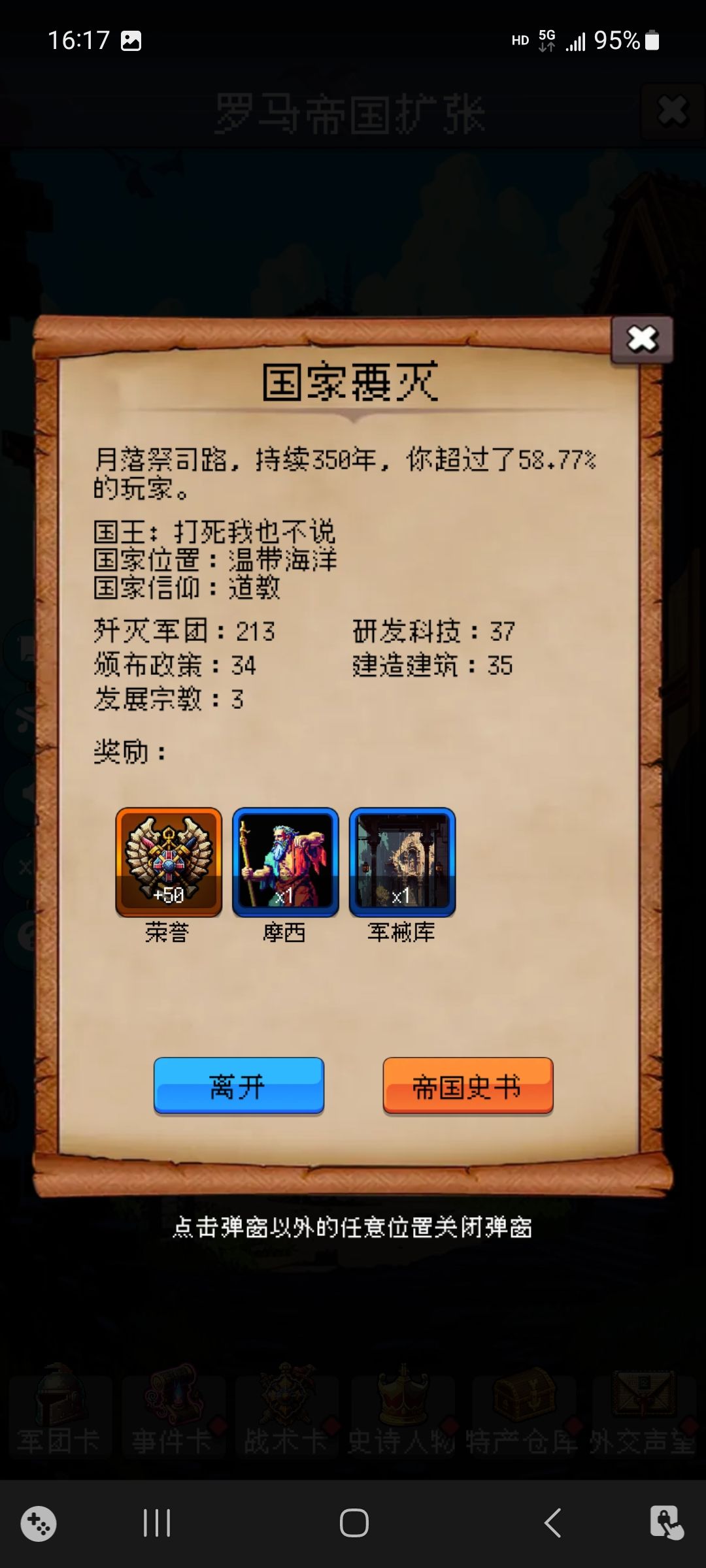 还是没过400。 1