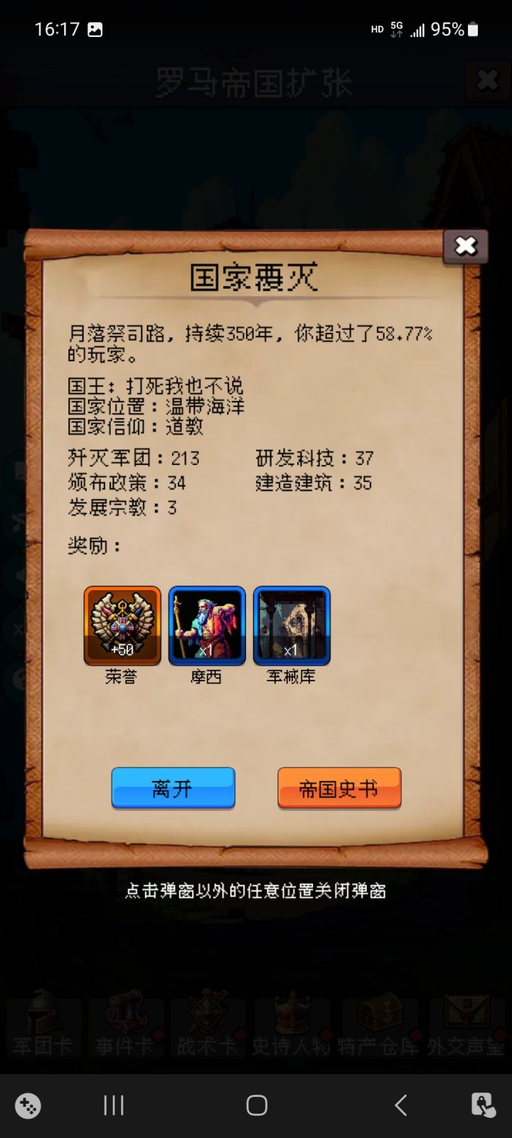 还是没过400。截图