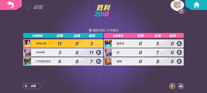 花玲真好玩，一箭头直接秒截图