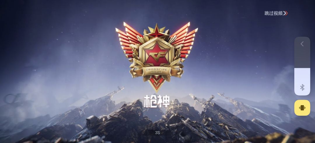 第一次上枪神，发个帖子纪念一下 1