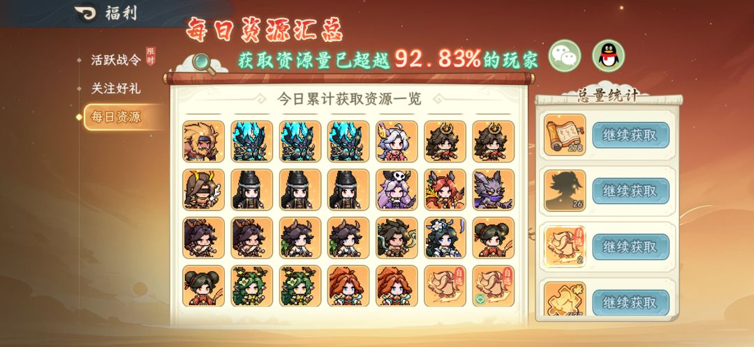想问后羿和黑无常哪个厉害 怎么组队啊 1