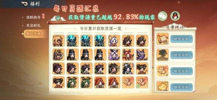 想问后羿和黑无常哪个厉害 怎么组队啊截图