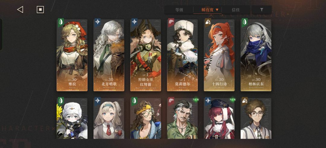 刚回归 求佬们教教哪些可以养 1