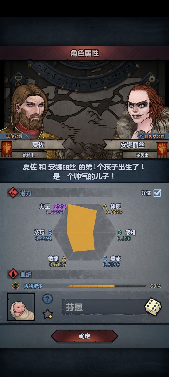 怎么会截图