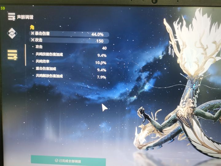 这个觉咋样？截图