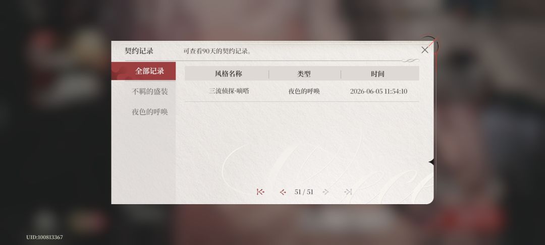 感觉自己好非 2