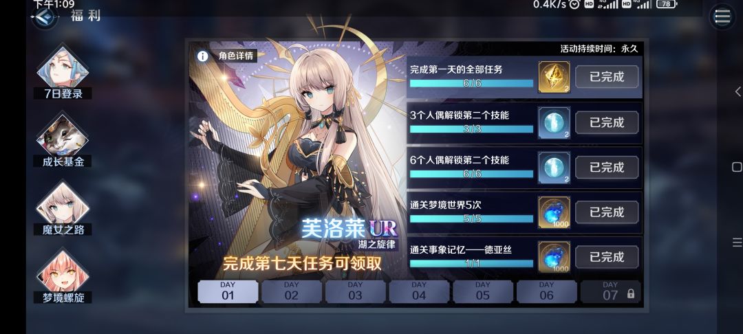 动态图片 2