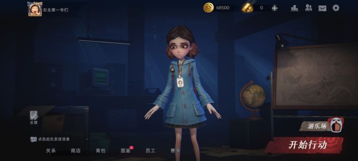 为啥我更新了还没有活动呀?截图