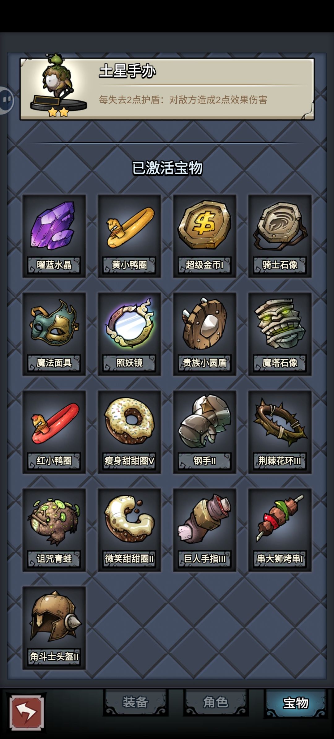 阿巴流黑龙来了 2