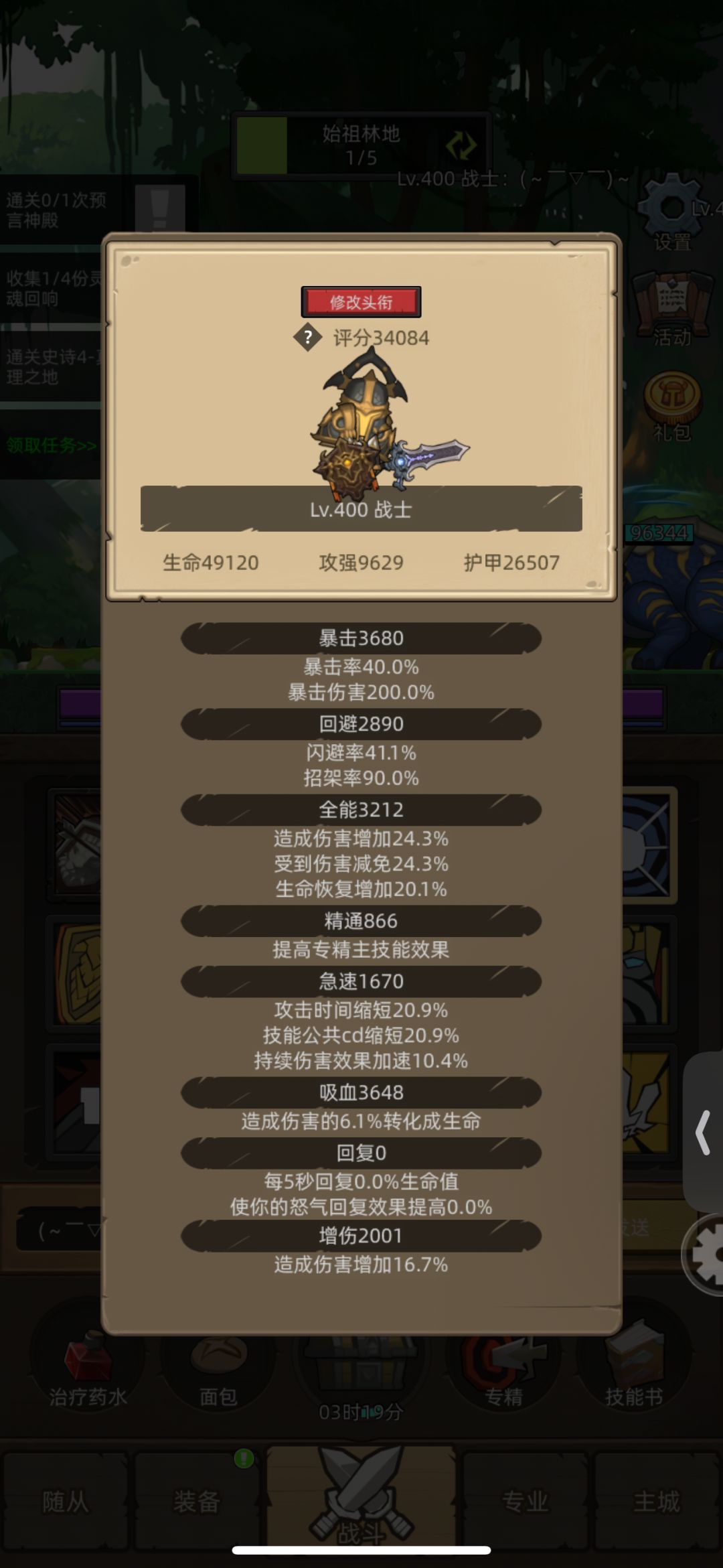 求助大佬 3