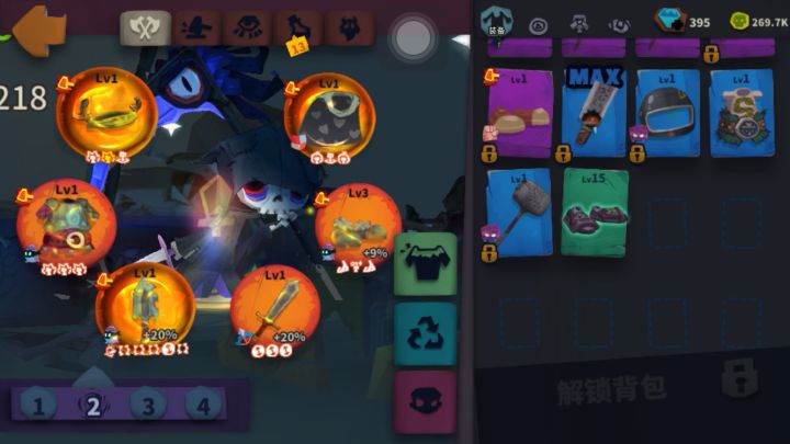 🥳本期娱乐武器，异常的骑士剑截图