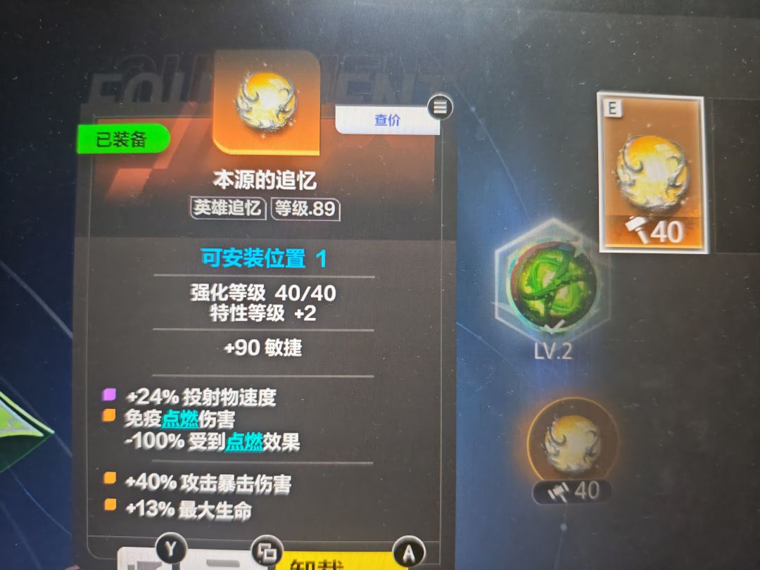 为啥这个点燃就是去不掉啊 1