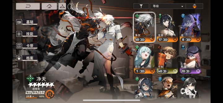 求大佬帮忙配下 2 个队截图