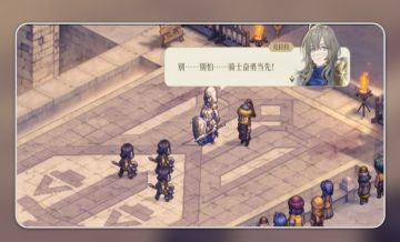 关于铃兰之剑的PVP