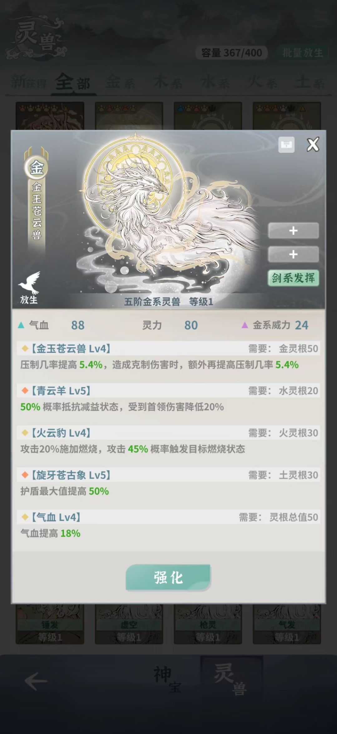 这个宠物要怎么洗呢？ 2