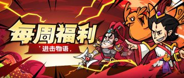 【每周福利】如何形容你的夏天？火辣福利袭来！