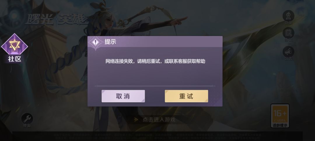 今天垃圾服务器卡死个人 3