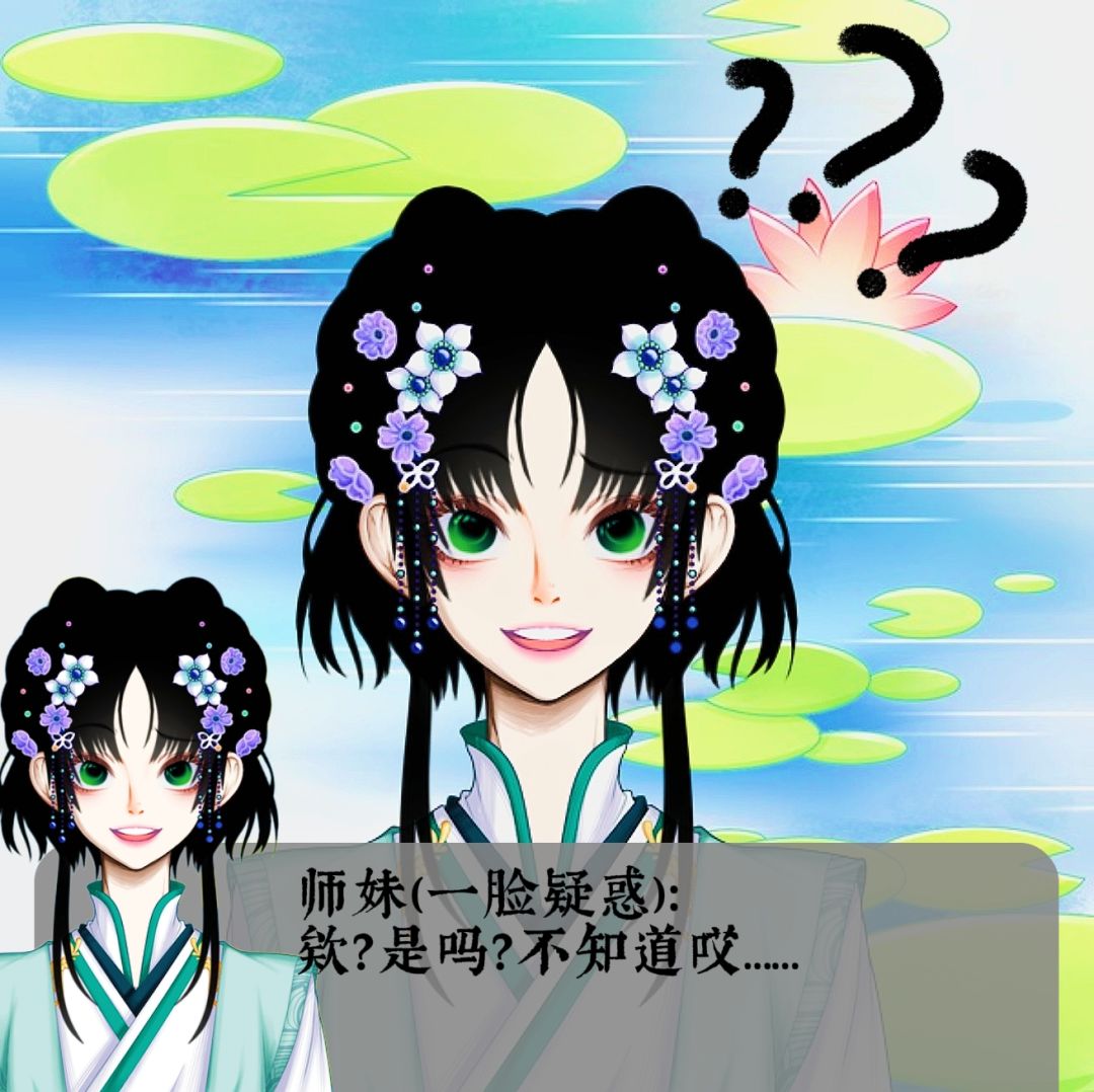 《春》与《游戏》 2