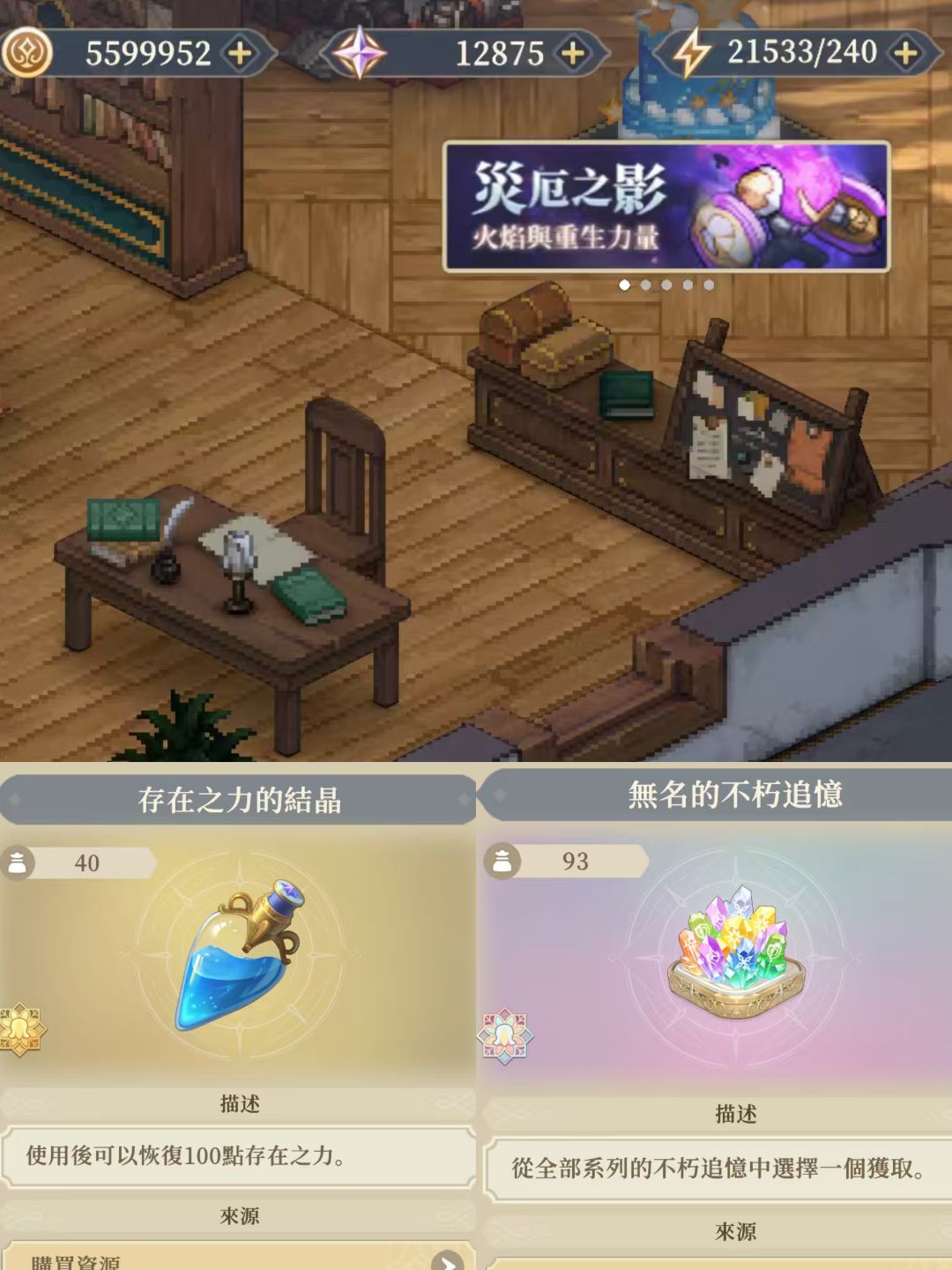 新号体验感极佳 2