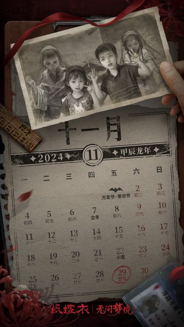 疑似十月对阿纸的最后一击